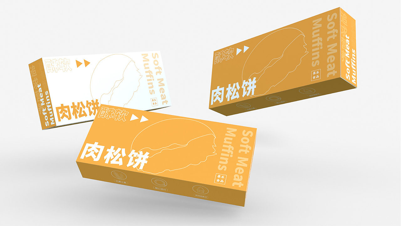 喜乐食品酥软肉松饼