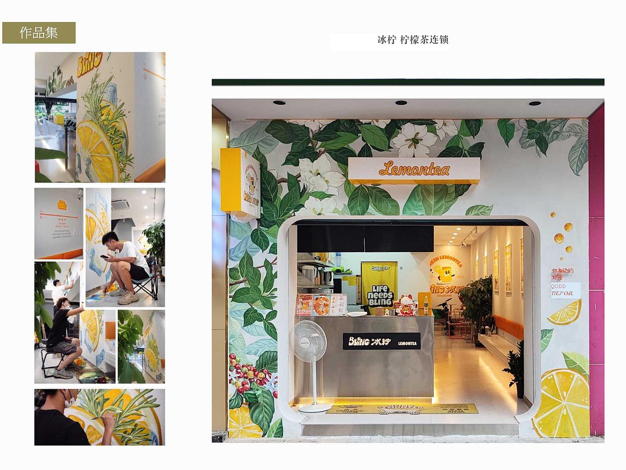 墙绘（图ZMzYyMjcxMzMy） - 海报 - 站酷设计师谷未黄原创素材 - 站酷ZCOOL