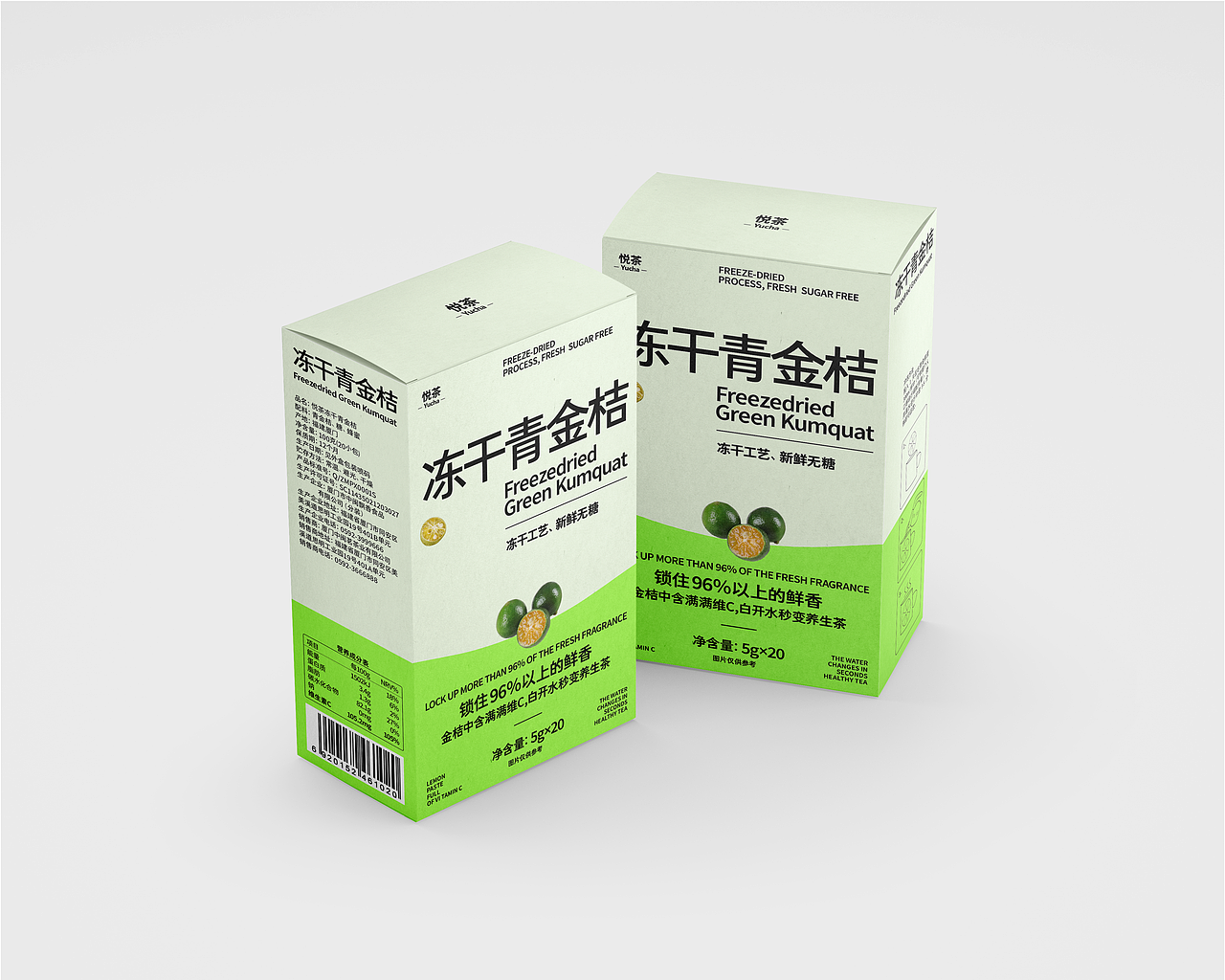 果茶系列包装设计