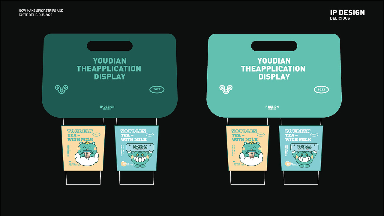 “优掂拾品”IP品牌全案设计