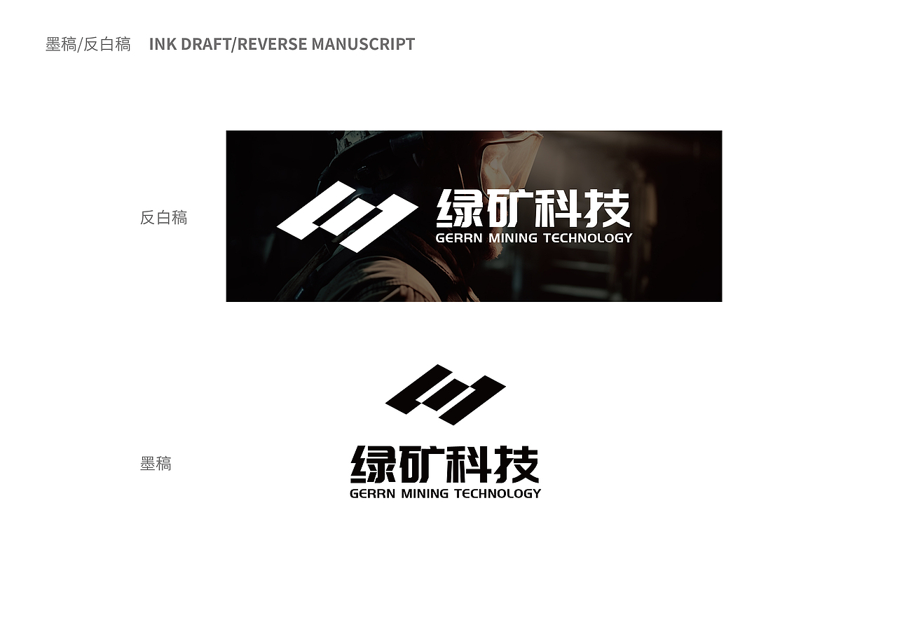 工程公司标志设计（图ZMzU2ODk0NDc2） - 品牌 - 站酷设计师良辰创意原创素材 - 站酷ZCOOL