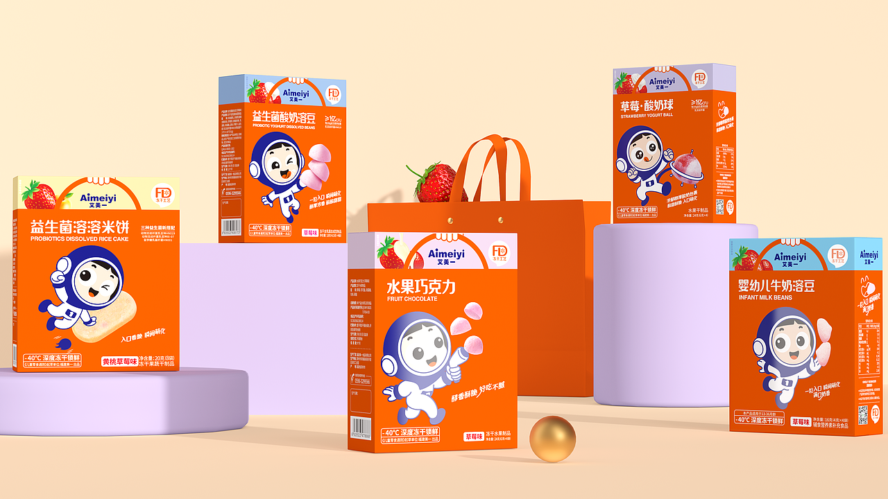 艾美一×唐风汉韵 | 婴幼儿冻干溶豆食品包装设计（图ZMzU3MDY5MTM2） - 包装 - 站酷设计师唐风汉韵设计原创素材 - 站酷ZCOOL