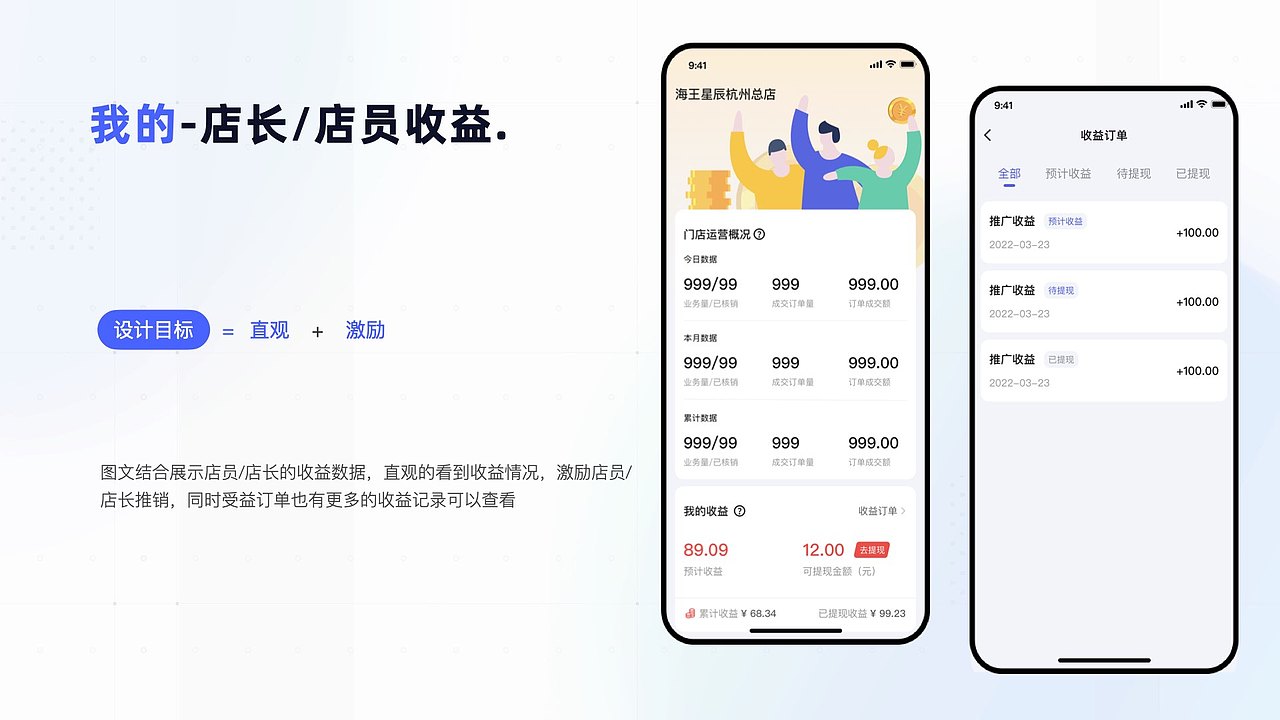 2023作品集（图ZMzM3NzQwMzU2） - APP界面 - 站酷设计师SHENEHS原创素材 - 站酷ZCOOL