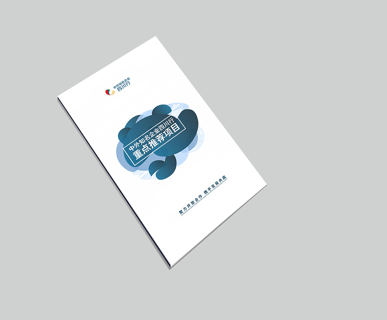 全是字的内页也做了3种样式,最后选用了第三款