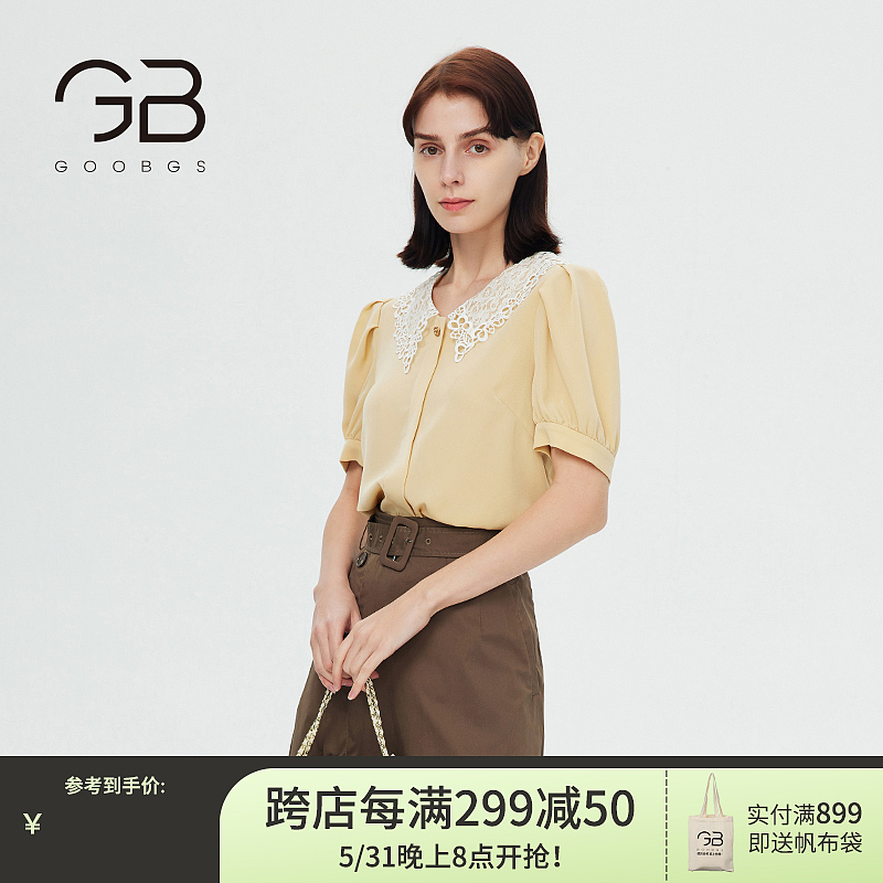 天猫淘宝京东女装活动打标主图