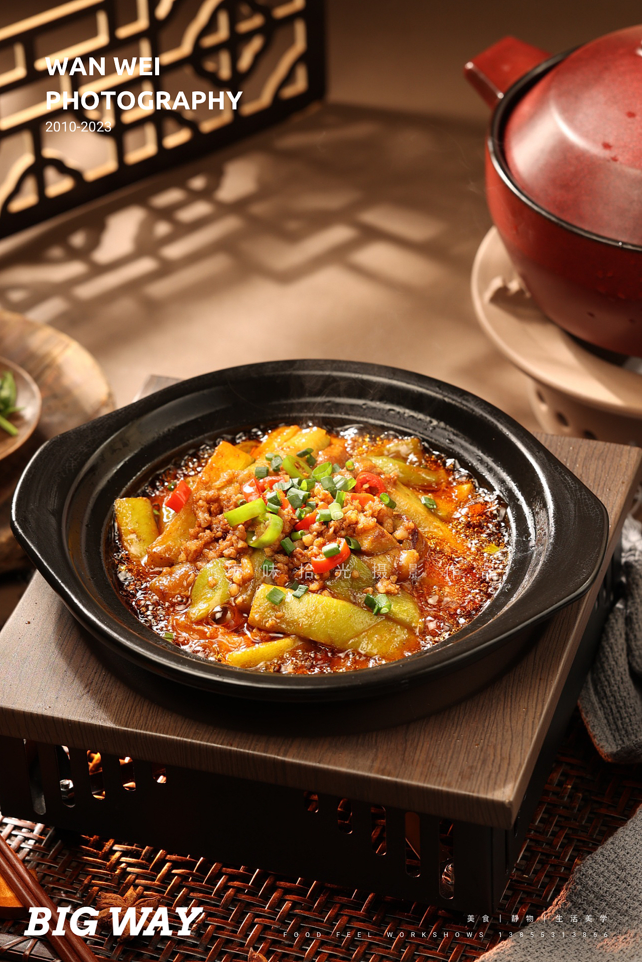 热气腾腾烟火气|南京煲座砂锅菜×BIG WAY玩味