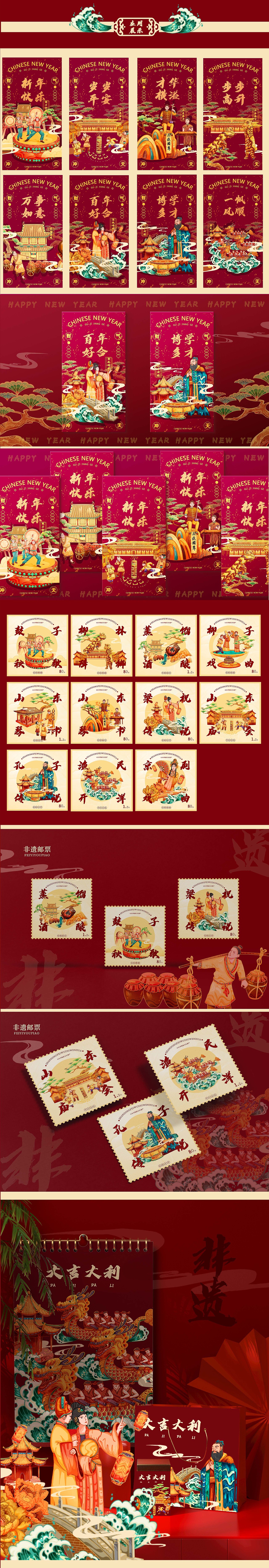 我与山东非遗的那些故事（图ZMzQ5Mzc0MzEy） - 商业插画 - 站酷设计师江清川qc原创素材 - 站酷ZCOOL