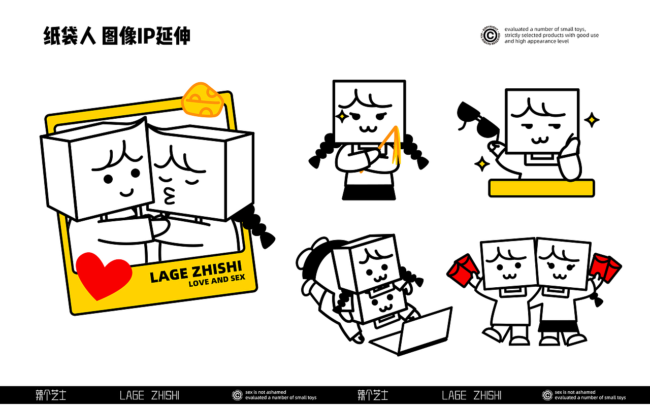 辣个芝士——品牌ip设计全案（图ZMzU2MDkzNjA4） - 宣传物料 - 站酷设计师饭桶君原创素材 - 站酷ZCOOL