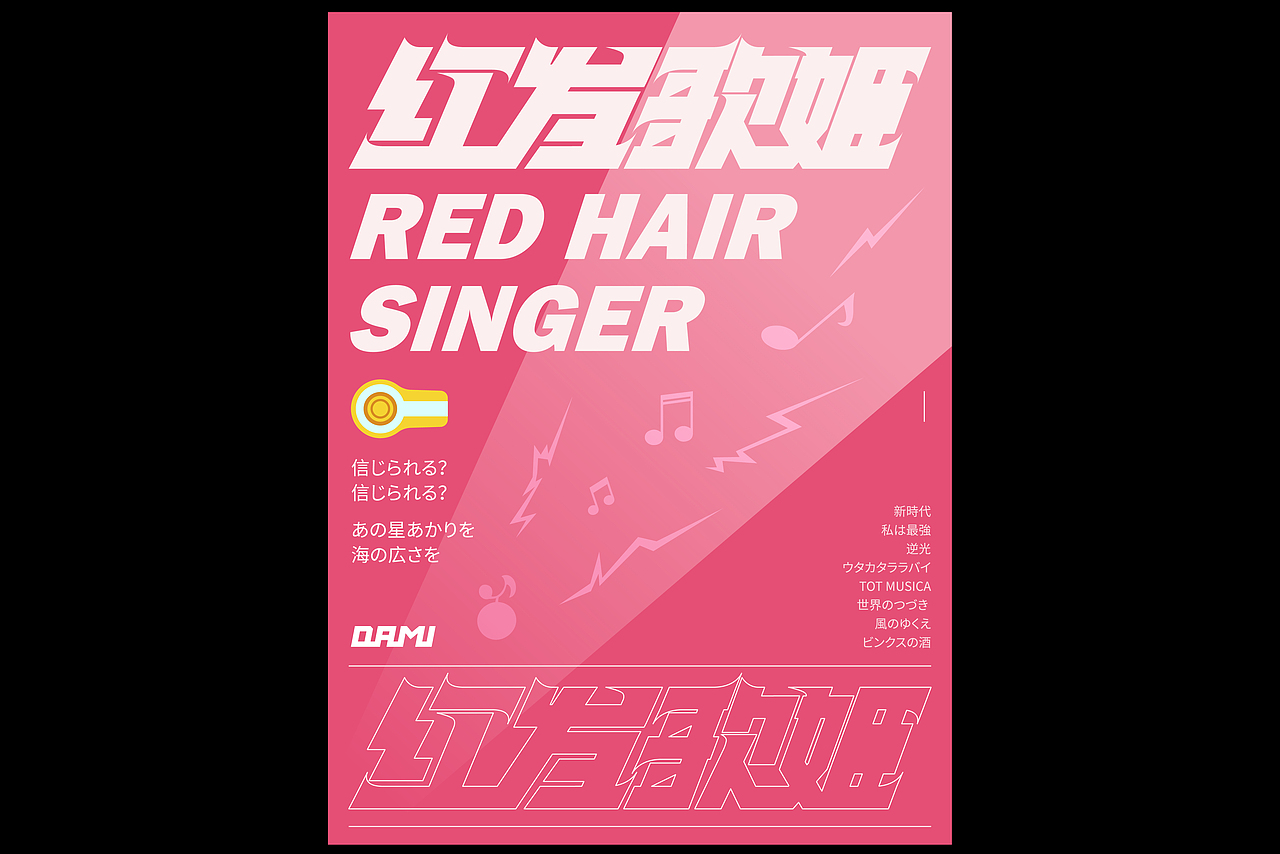 字体设计 | 生活字记（图ZMzI0OTQyNzU2） - 字体/字形 - 站酷设计师大米哥哥原创素材 - 站酷ZCOOL