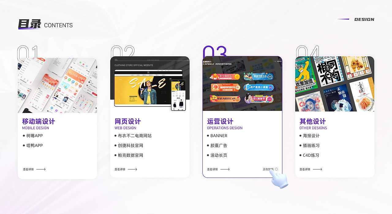 2022-2023UI设计作品集（图ZMzM5MDAyNDQ4） - APP界面 - 站酷设计师小猪佩不齐原创素材 - 站酷ZCOOL