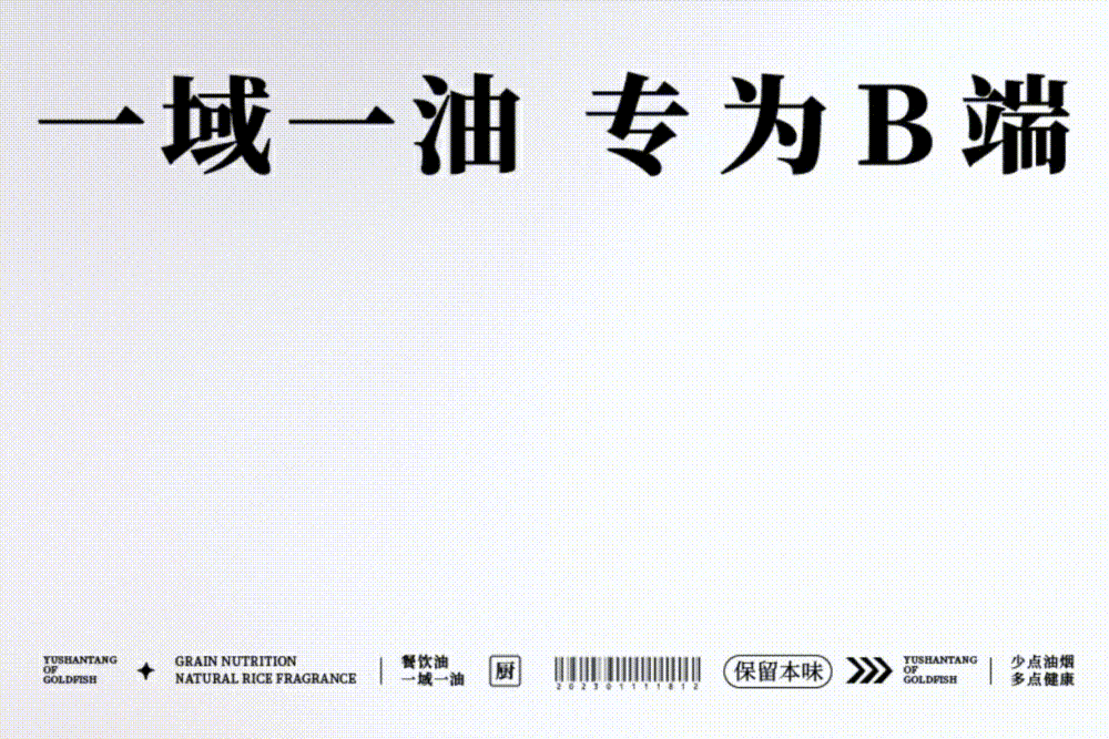 2022-2023设计案例