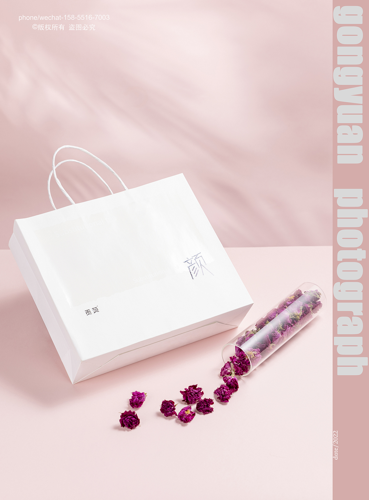 贡苑 & 玫瑰花冠/花草茶（图ZMzMwNDMwNjUy） - 产品摄影 - 站酷设计师尹瀚逸原创素材 - 站酷ZCOOL