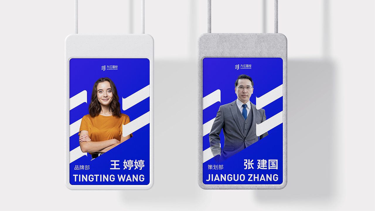 用现在 掌控未来 | 九江国控LOGO标志设计(图ZMzEzNTQ0MzQ0) - 品牌 - 站酷设计师夹生番茄原创素材 - 站酷ZCOOL