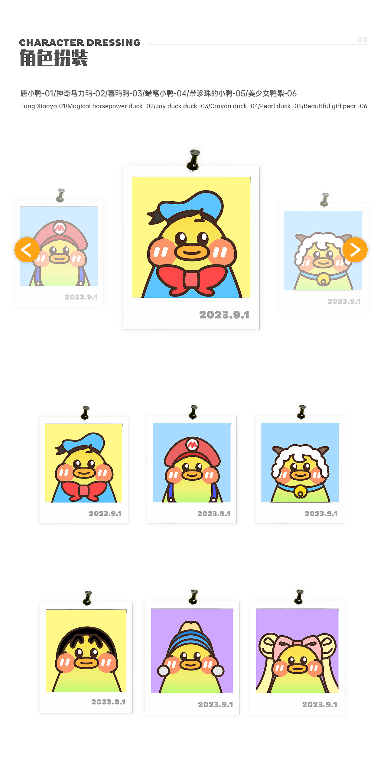 小郑之近期总结（图ZMzQyMzgxNTAw） - APP界面 - 站酷设计师蔓越莓没有梅原创素材 - 站酷ZCOOL