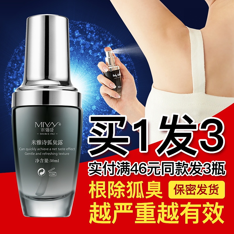 主图分享（图ZMzQzODg4MTQw） - 电商 - 站酷设计师AI电商美工小哥原创素材 - 站酷ZCOOL