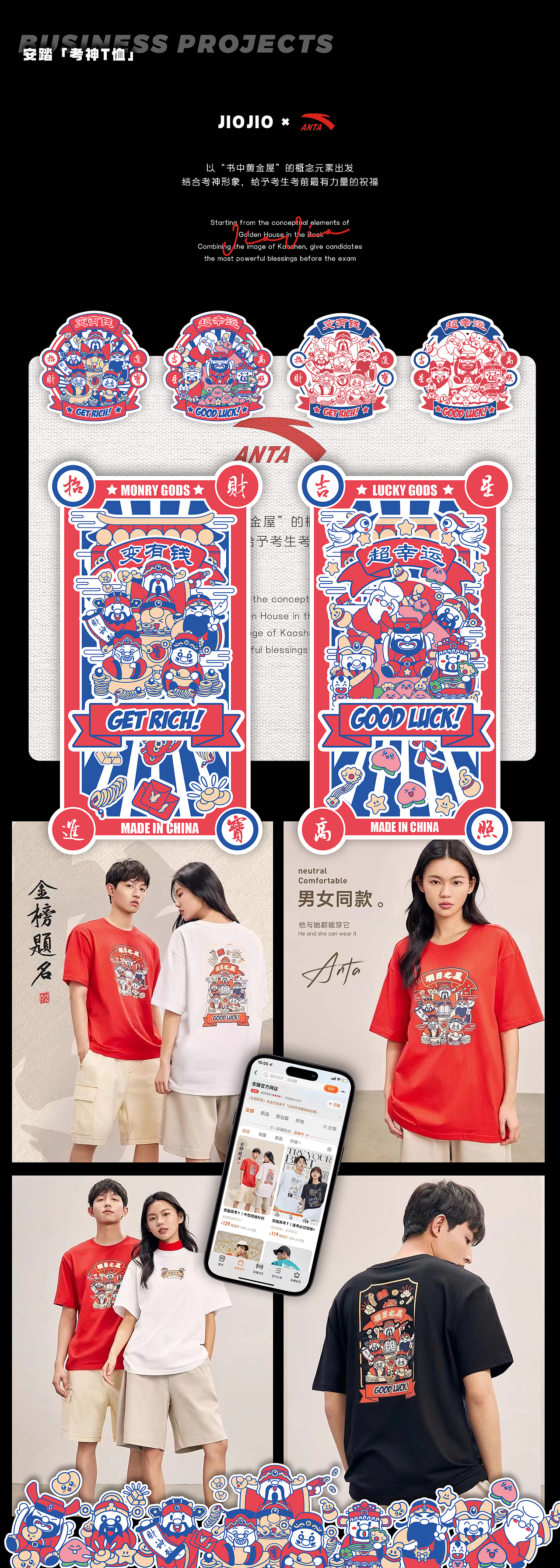 JIOJIO | 2021-2023作品集（图ZMzU4NDc1MDQw） - 商业插画 - 站酷设计师JIOJIO焦焦原创素材 - 站酷ZCOOL