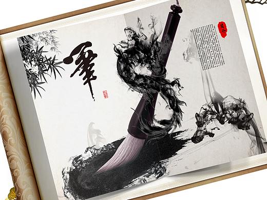 中国风画册（个人主页-ZMzAzMDU1ODA=） - 书籍/画册 - 站酷设计师泡沫的葬礼原创素材 - 站酷ZCOOL