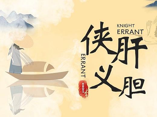 点字库新字发布｜点字仙侠体