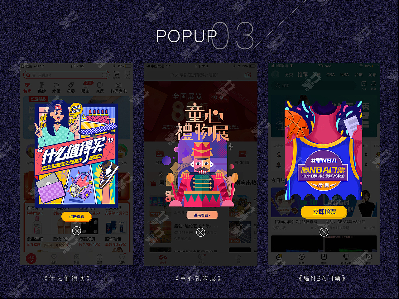 竹笋集112萌萌个人作品集（图ZMjIyMzg4NjI0） - 其他UI - 站酷设计师竹笋集原创素材 - 站酷ZCOOL