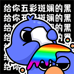 表情包：大柚子工作篇（图ZMjcwODYyNzg4） - IP形象 - 站酷设计师半田清舟原创素材 - 站酷ZCOOL