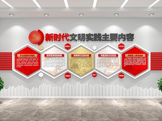 高端大气实用党建文化墙设计方案