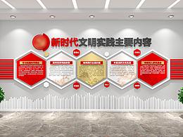 企业文化-廊道文化