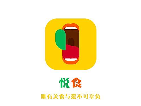 悦食APP