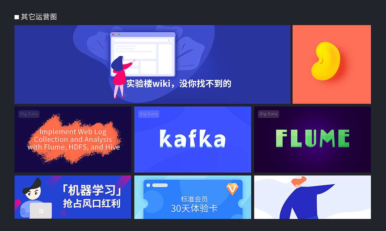 设计作品-归纳2（图ZMTMxNjk1Nzgw） - 其他网页 - 站酷设计师xiaoxueping原创素材 - 站酷ZCOOL