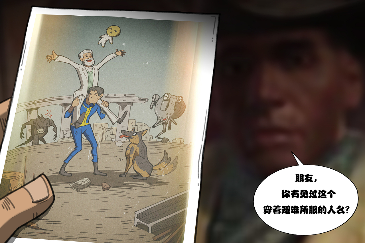 辐射玩家的仇恨（图ZMTMyNzY4ODI0） - 创作习作 - 站酷设计师吞千针高调调原创素材 - 站酷ZCOOL
