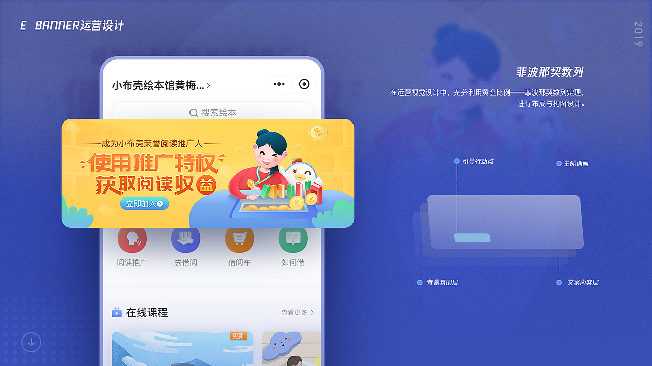 2019作品集～2020重新出发（图ZMTk0OTY0Mzg4） - APP界面 - 站酷设计师放牛娃Cander原创素材 - 站酷ZCOOL