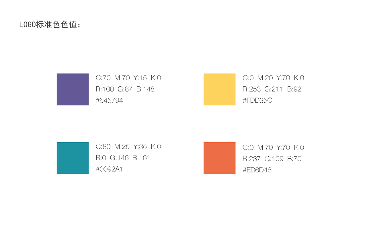 儿童学院品牌设计 望子成龙儿童学院（图ZMjIwNjg2MjUy） - 品牌 - 站酷设计师支支知之原创素材 - 站酷ZCOOL
