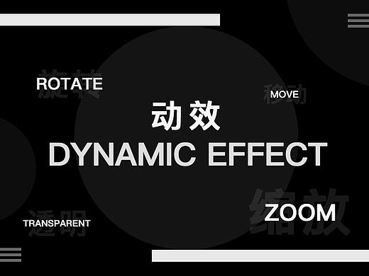 简单临摹动效,一看就会!