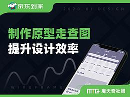 设计规范