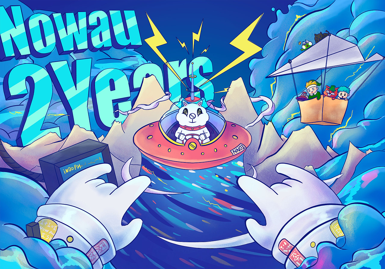 Nowau 2周年（图ZMjI3MjA1ODA0） - 商业插画 - 站酷设计师indophao原创素材 - 站酷ZCOOL