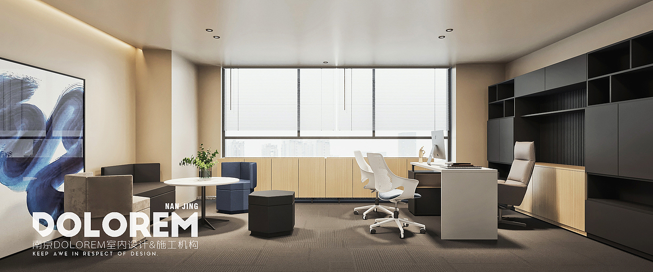慕百 · 南京金鱼嘴基金办公街区办公空间改造（图ZMjQ3ODA4MTU2） - 其他空间 - 站酷设计师王玮_Dolorem原创素材 - 站酷ZCOOL