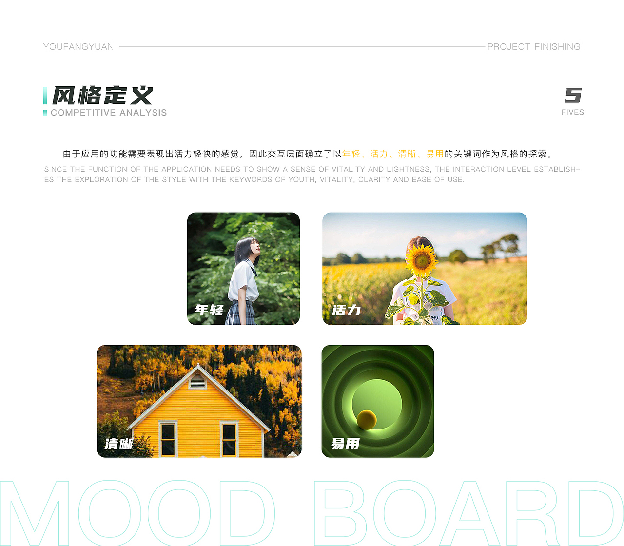 友房源项目整理（图ZMjk0NTQ5OTky） - APP界面 - 站酷设计师CJINB_神在原创素材 - 站酷ZCOOL