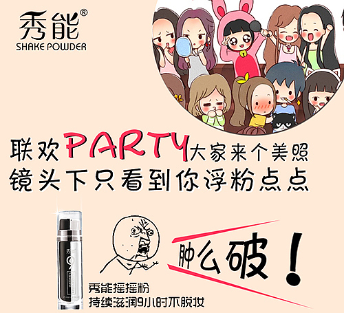 快速提升你的颜值（图ZMzIwOTAxOTY=） - 宣传物料 - 站酷设计师桃小样设计原创素材 - 站酷ZCOOL