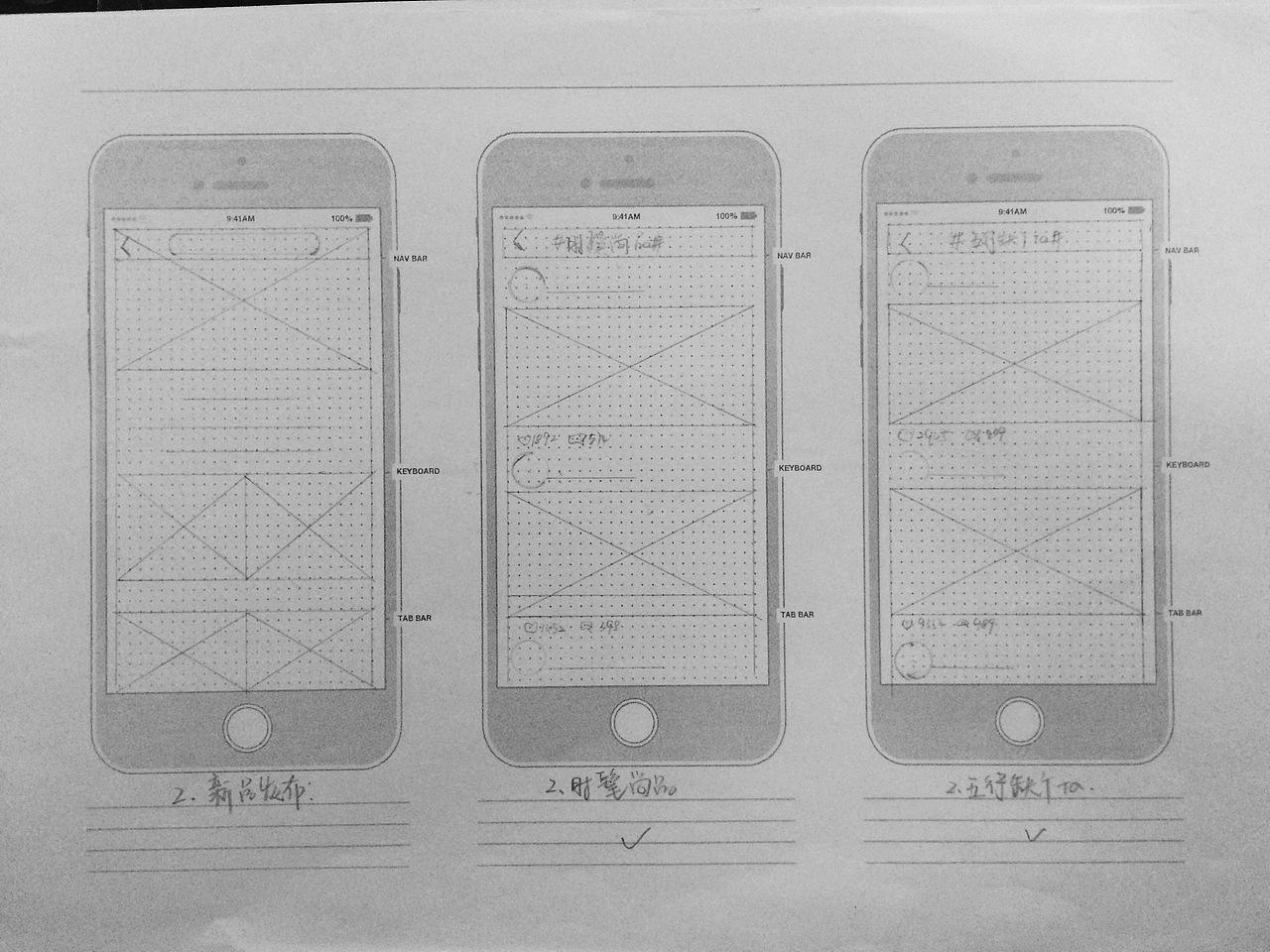 《TOP FASHION》原创APP（图ZNjU1MDgwNDg=） - APP界面 - 站酷设计师Ahan_baby原创素材 - 站酷ZCOOL