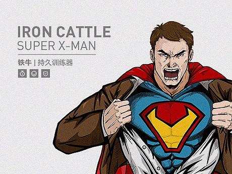 铁牛训练器包装设计by-毒柚