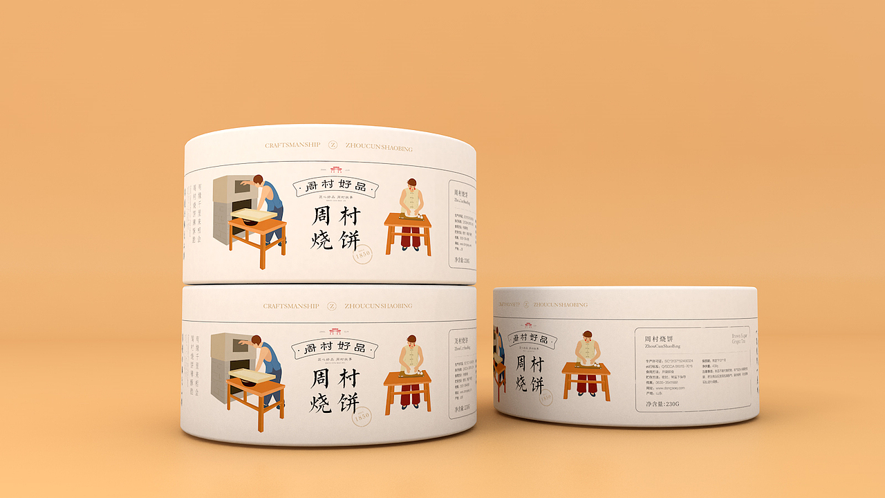 包装案例合集（图ZMTk2MzAyNDI0） - 包装 - 站酷设计师贝壳设计原创素材 - 站酷ZCOOL