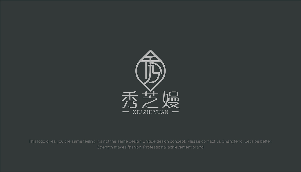 尚风设计LOGO(2022整理一)