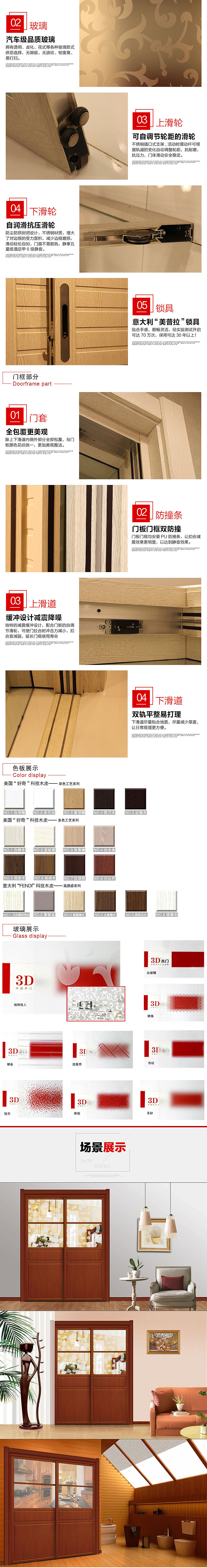 滑动门详情页飞机稿（图ZNDc5MjkzOTY=） - 电商 - 站酷设计师浮生晔落原创素材 - 站酷ZCOOL