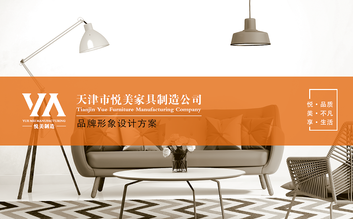 悦美 | 品牌设计（图ZMTQ4Nzg5OTA4） - 品牌 - 站酷设计师bowen.liu原创素材 - 站酷ZCOOL