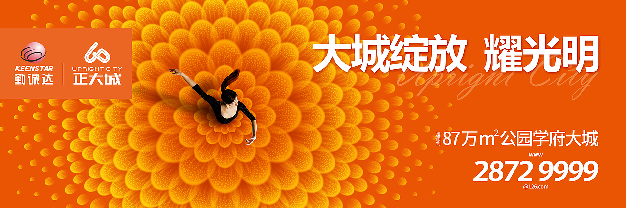 折页、围挡、户外、活动背景、企业墙