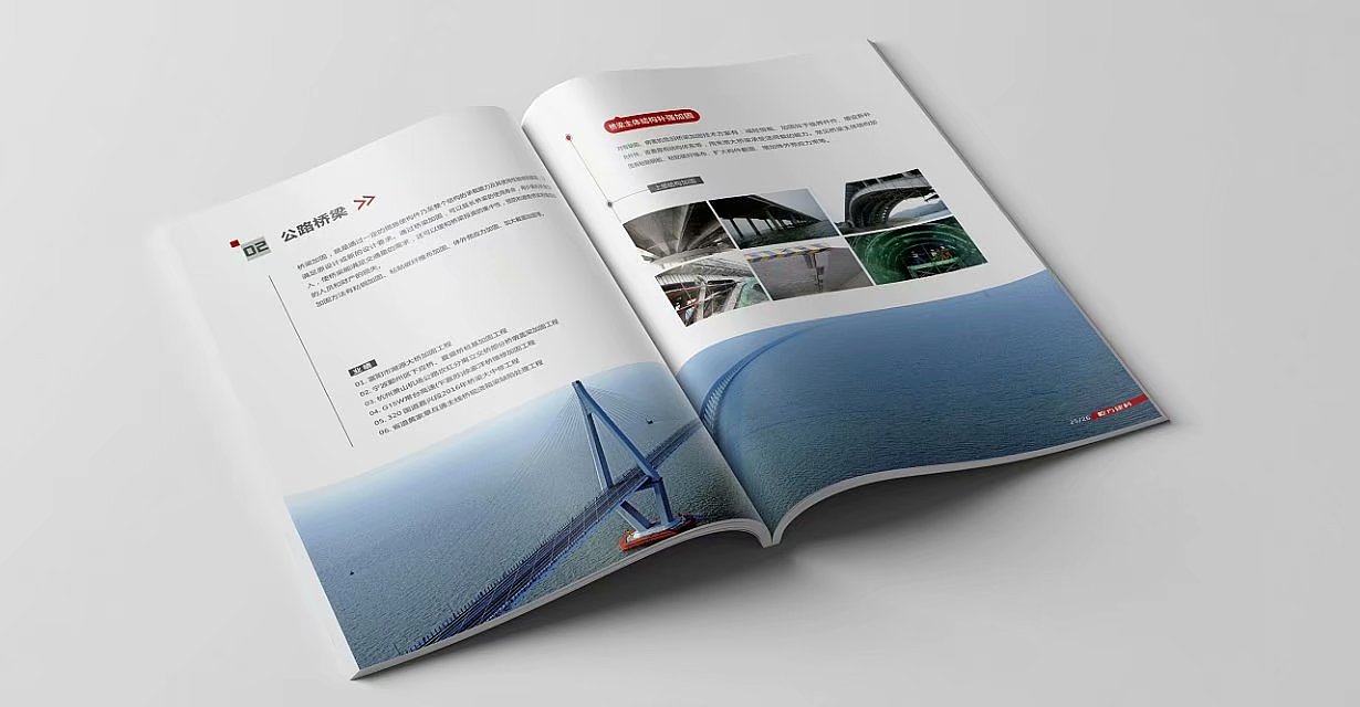 桥梁修复工程画册