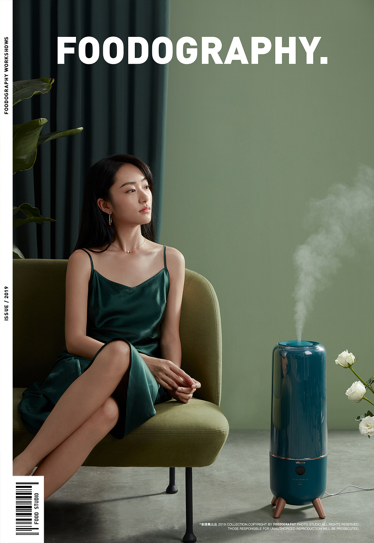 小家电摄影 | 小熊上加水加湿器 ✖ foodography