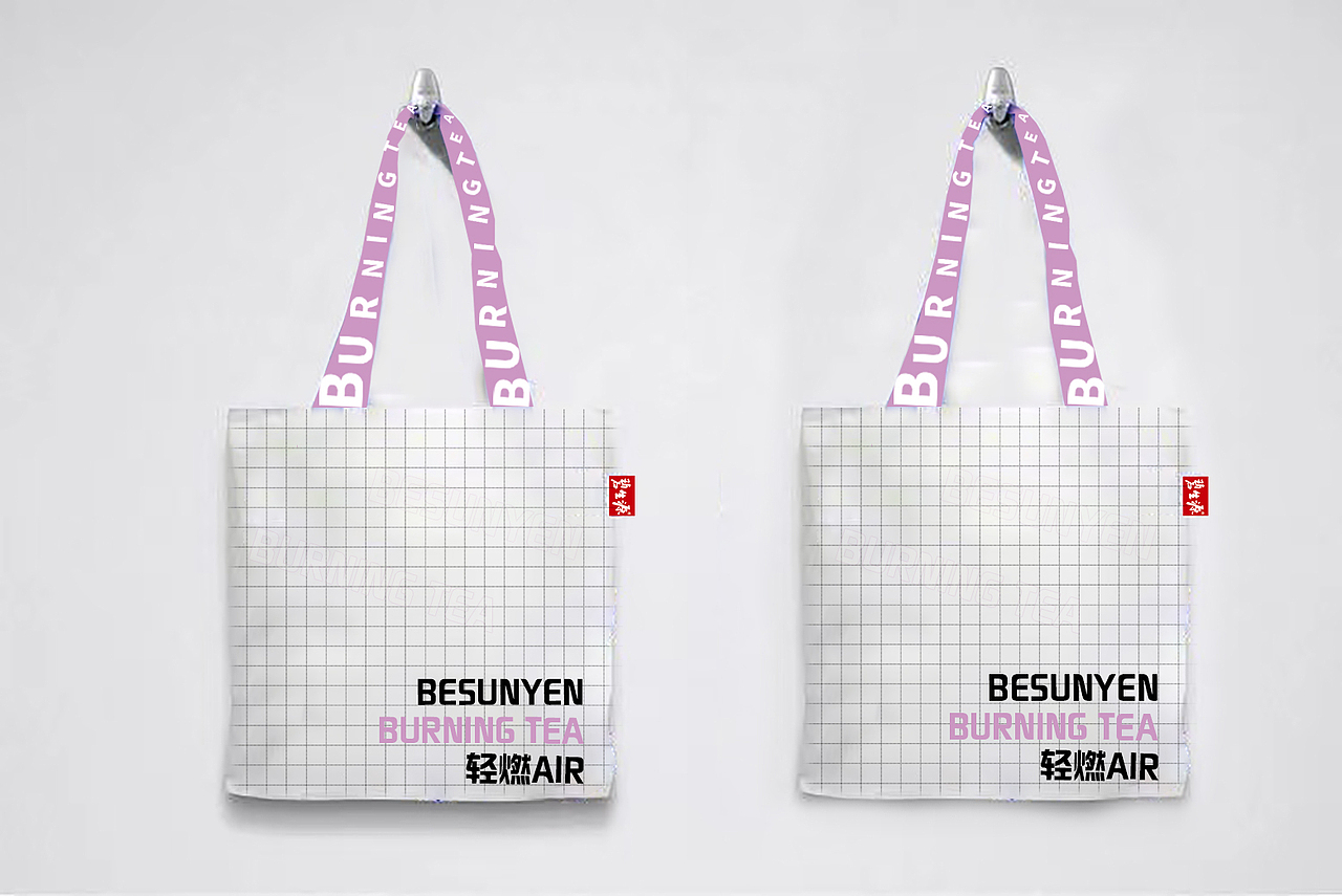 碧生源手提袋提案（图ZMjcxNDg3MTgw） - 其他平面 - 站酷设计师张克包装设计原创素材 - 站酷ZCOOL