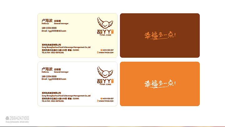 凤梨品牌设计-宣传物料集（图ZMTAzNjk3ODg=） - 书籍/画册 - 站酷设计师凤梨1986原创素材 - 站酷ZCOOL