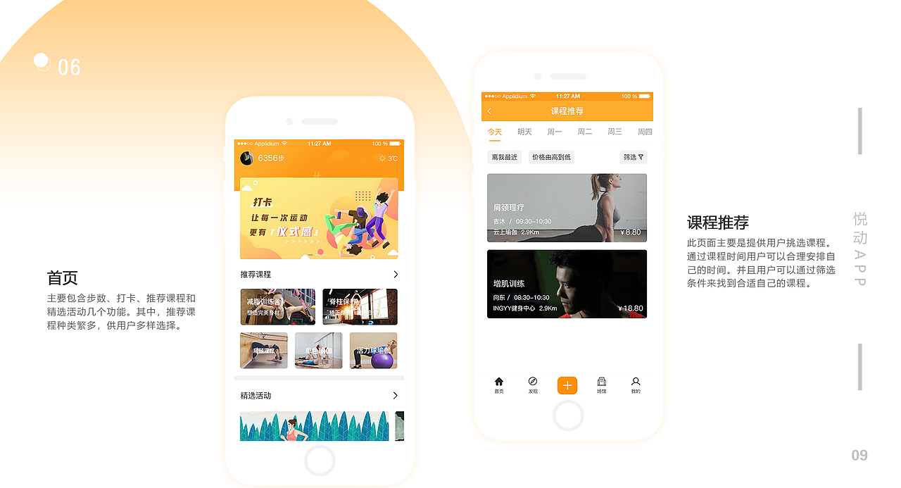 个人作品集（图ZMTU2MDI0MjYw） - APP界面 - 站酷设计师Z567原创素材 - 站酷ZCOOL