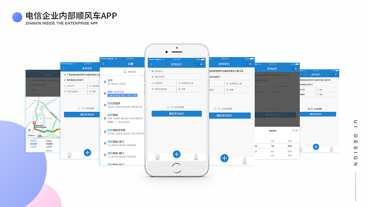 2019作品集（图ZMTg0OTc5NTYw） - 其他UI - 站酷设计师Miss玲原创素材 - 站酷ZCOOL